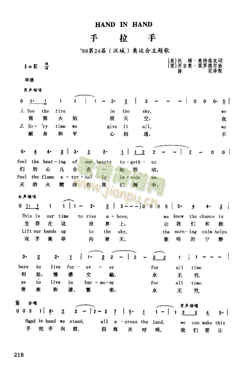 HandInHand(十字及以上)1