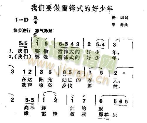 照片(二字歌谱)1