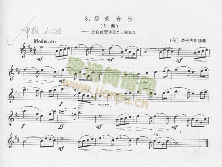 场景音乐　柴科夫斯基曲(其他乐谱)1