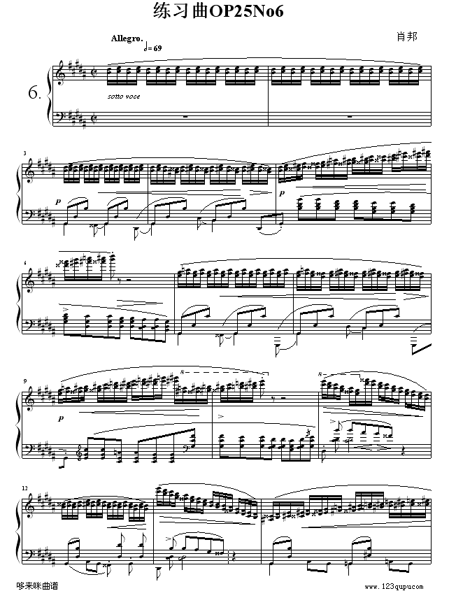 练习曲OP25No6-肖邦(钢琴谱)1