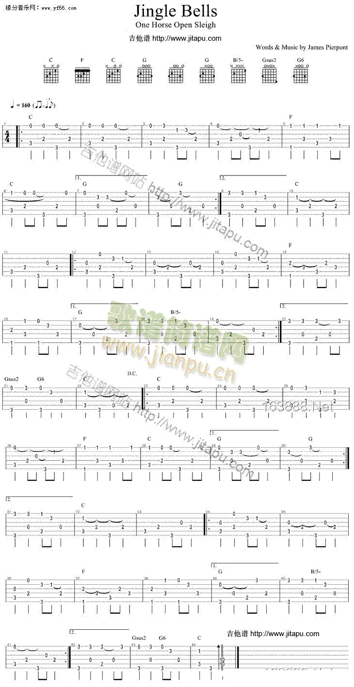 JingleBells(吉他谱)1