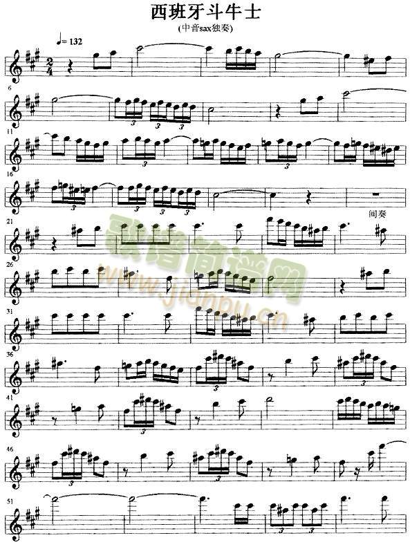 西班牙斗牛士(萨克斯谱)1