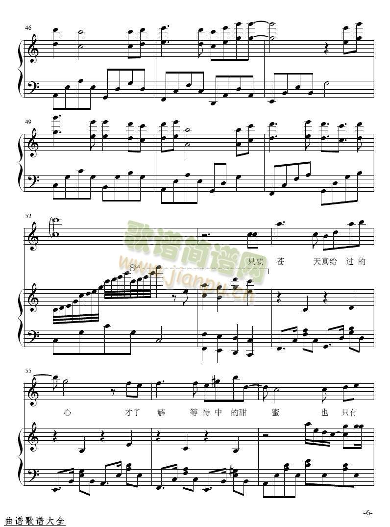 美丽心情(其他)6