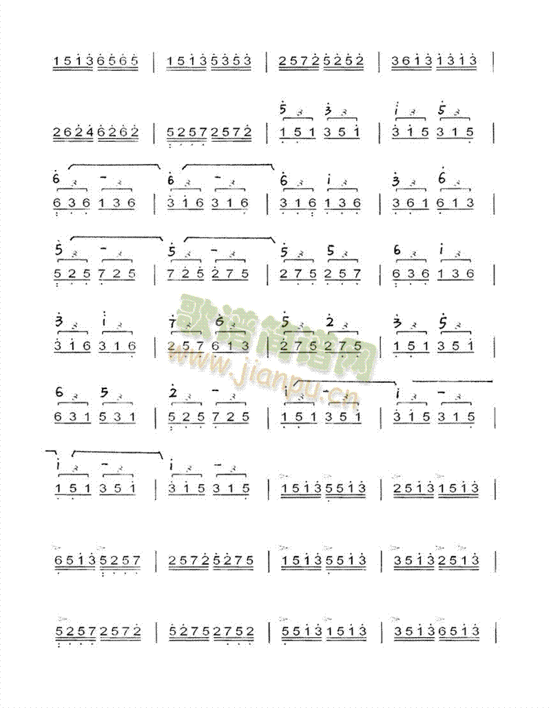 太阳最红毛主席最亲(其他乐谱)3