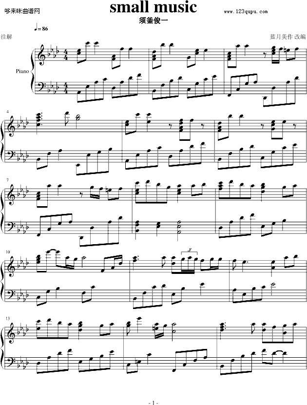 smallmusic-须釜俊一(钢琴谱)1