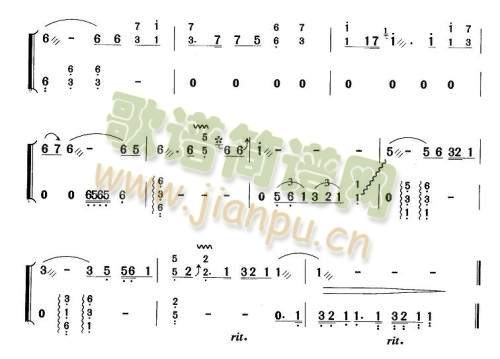 恰似你的温柔(古筝扬琴谱)3