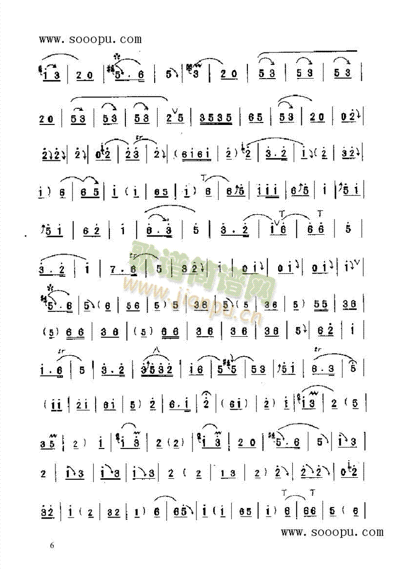 大合套民乐类唢呐(其他乐谱)6