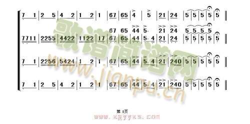 双声恨1-8(总谱)8