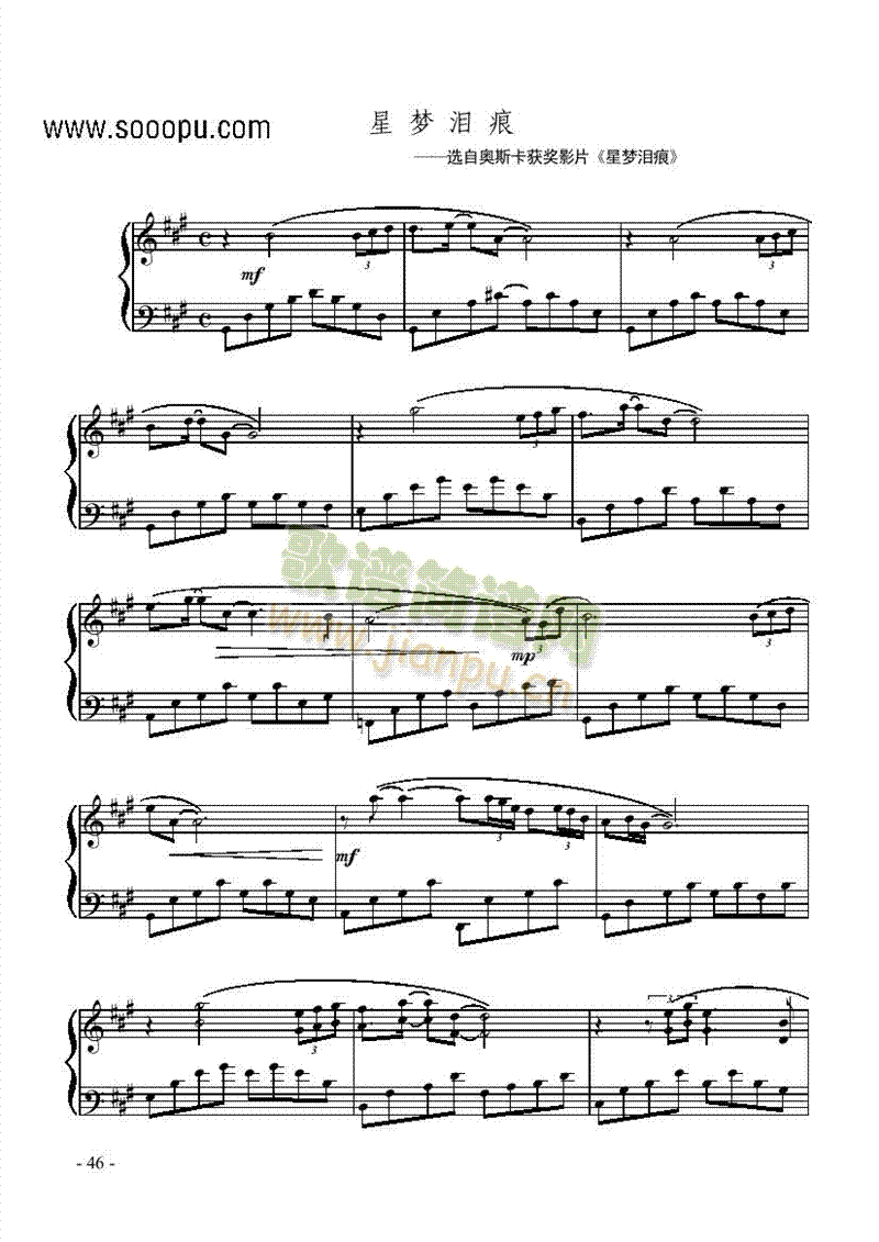 星梦泪痕键盘类钢琴(钢琴谱)1