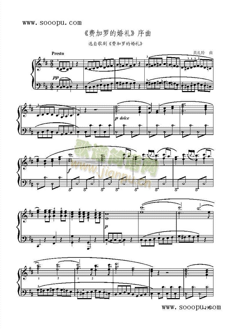 序曲—歌剧键盘类钢琴(其他乐谱)1