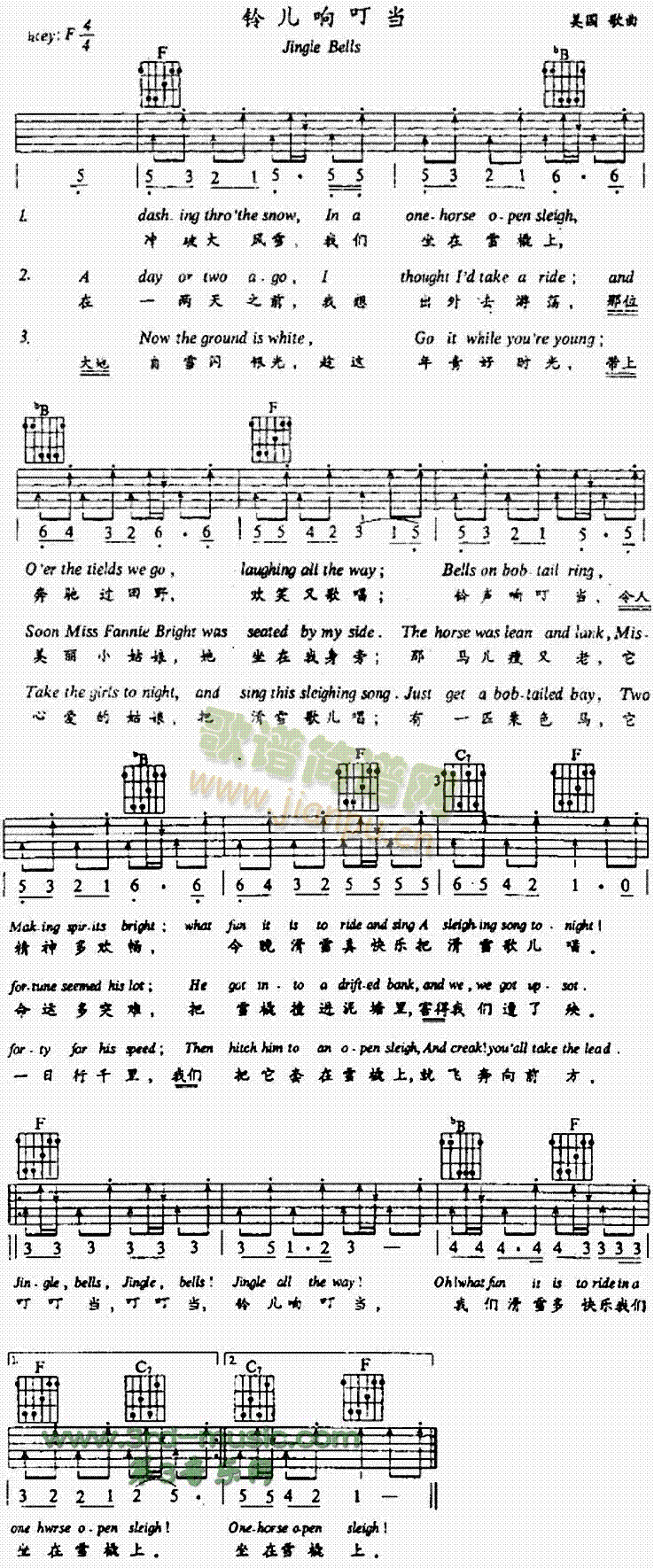 JingleBells铃儿响叮当(吉他谱)1