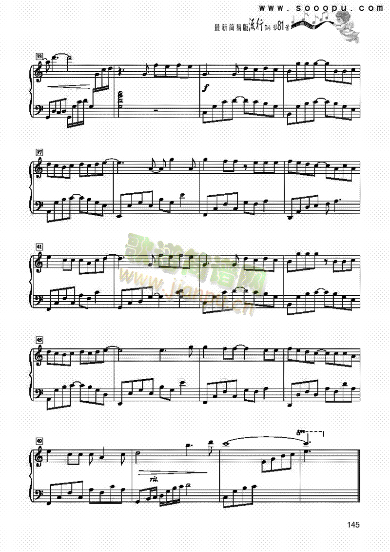 断点-简易版键盘类钢琴(其他乐谱)3