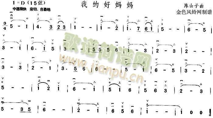 我的好妈妈(其他)1