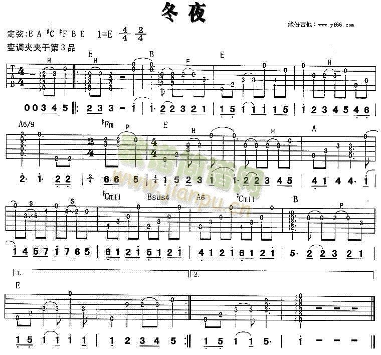 冬夜(二字歌谱)1