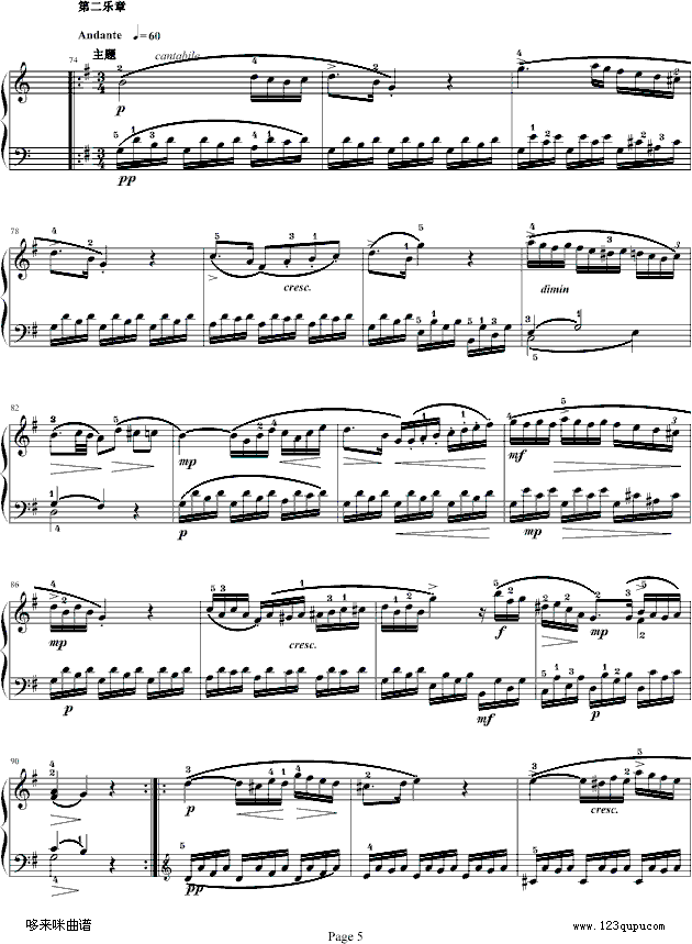 莫扎特C大调奏鸣曲K.545-完整版-莫扎特(钢琴谱)5