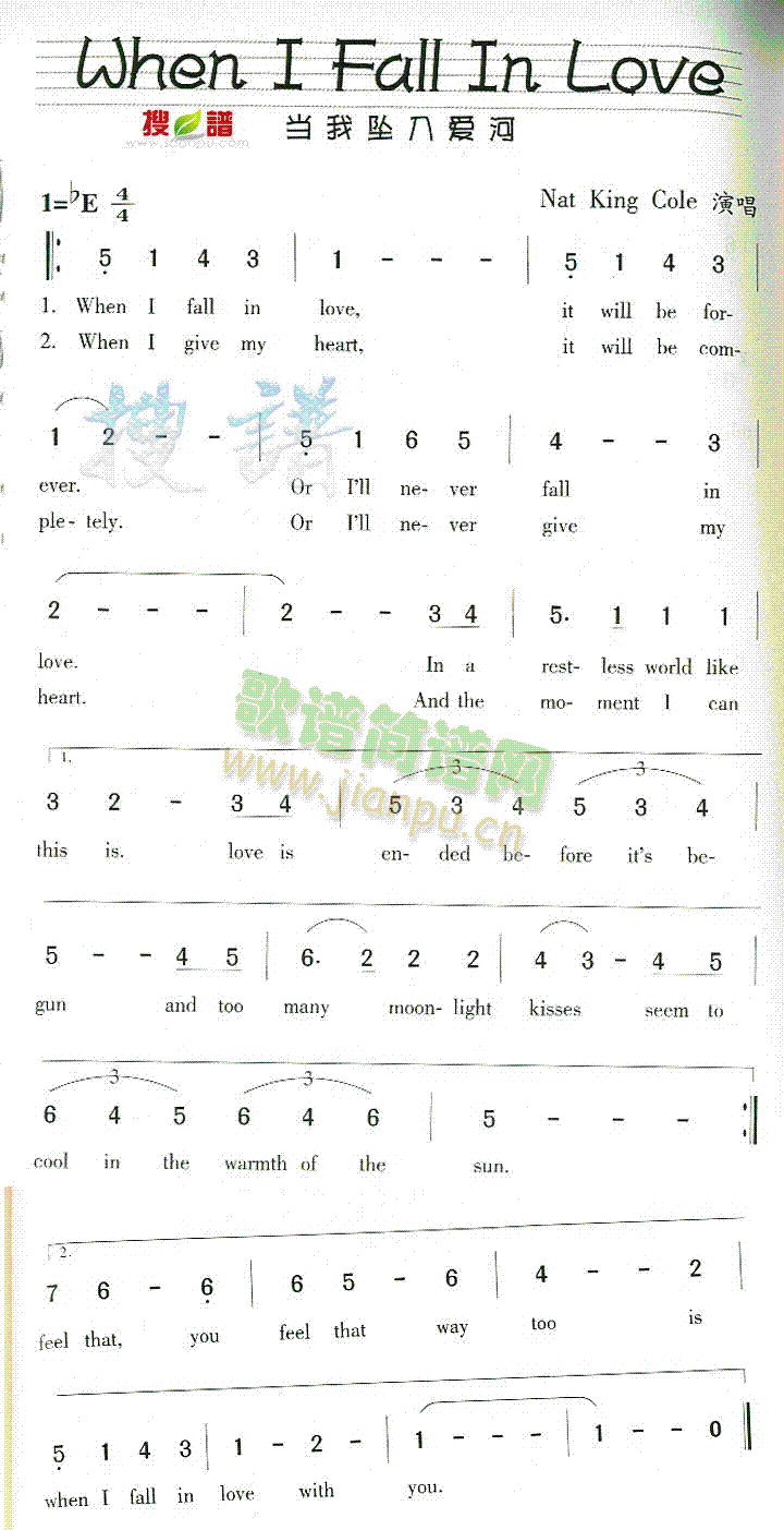 WhenIFallInlOVE(十字及以上)1