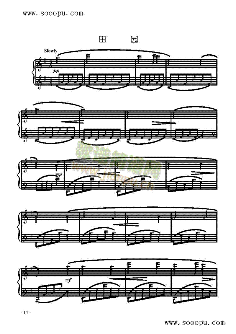 田园键盘类钢琴(钢琴谱)1