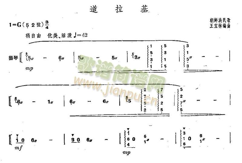 道拉基(其他)1