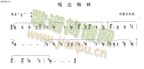 葛达梅林(笛萧谱)1