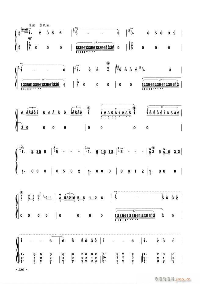 古筝基础教程三十三课目录181 240(古筝扬琴谱)56