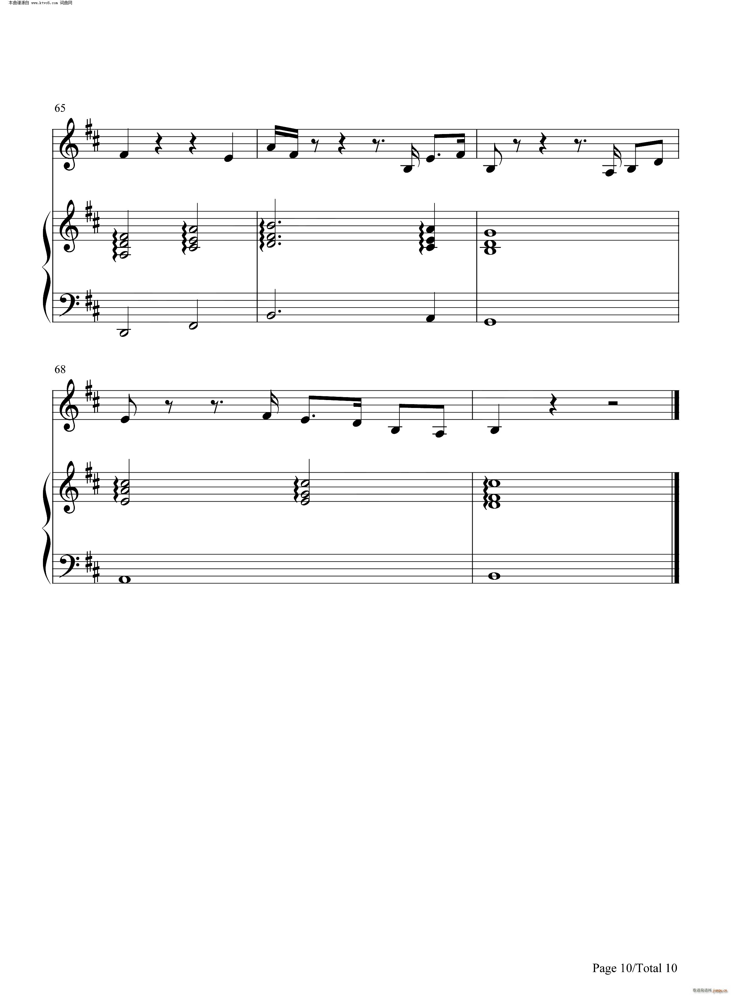 Break My Heart Again(钢琴谱)10