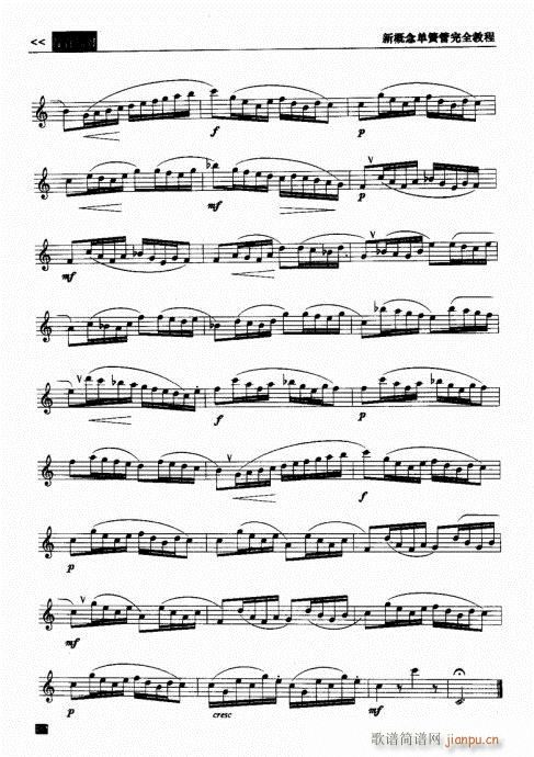 新概念单簧管完全教程141-160(单簧管谱)12