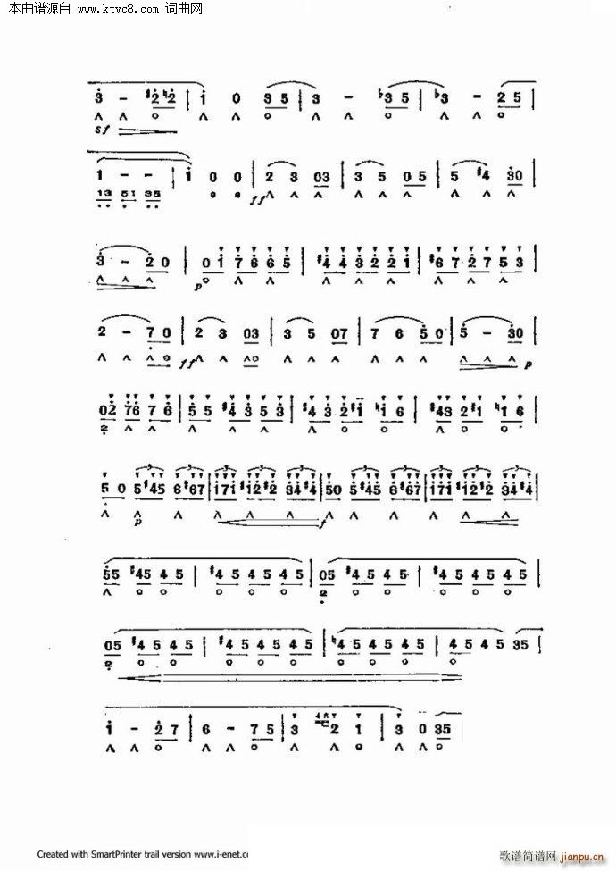 口琴演奏中外名曲60首 第三部分共三部分(口琴谱)56