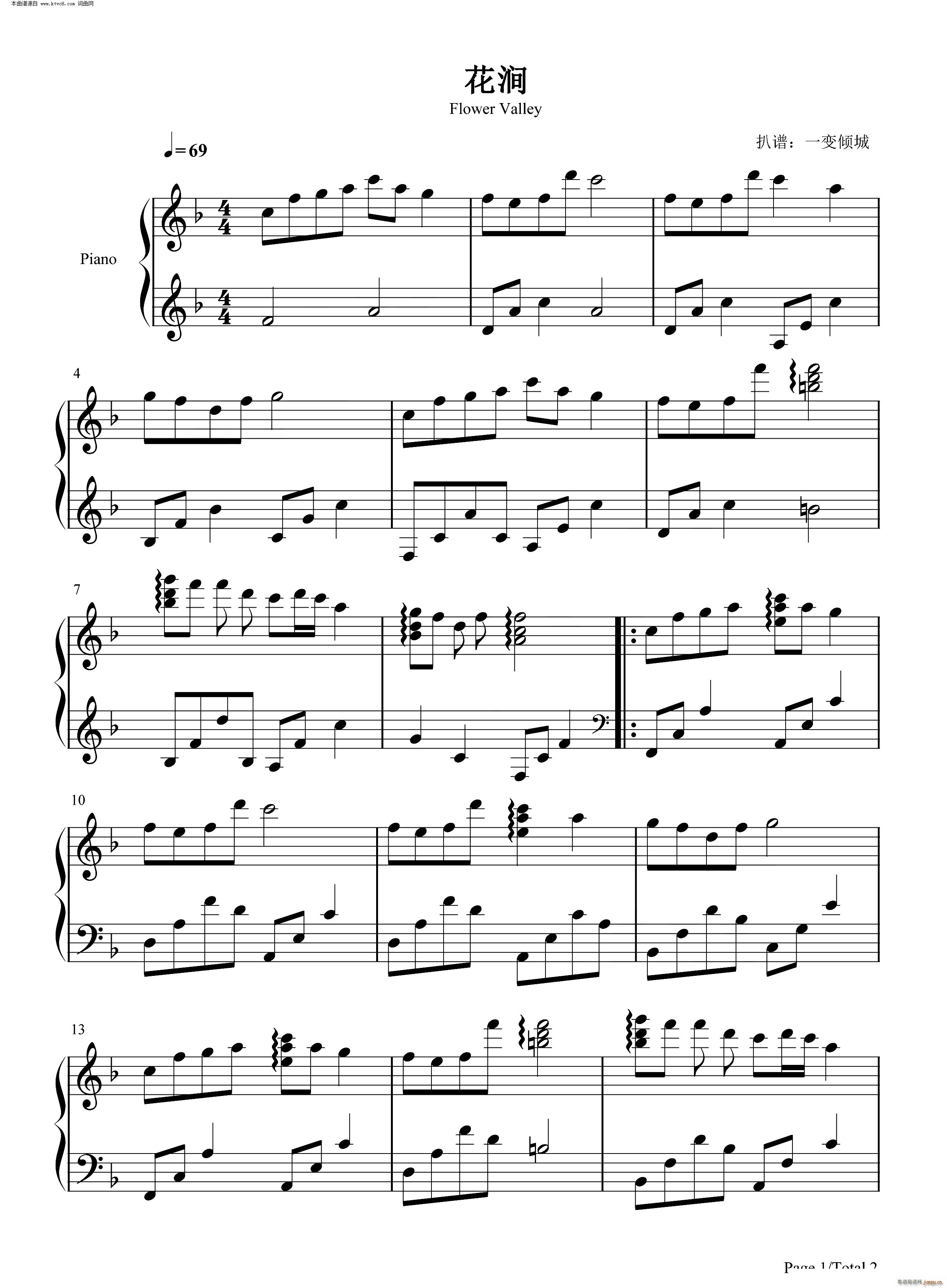 花涧 唯美浪漫钢琴曲(钢琴谱)1