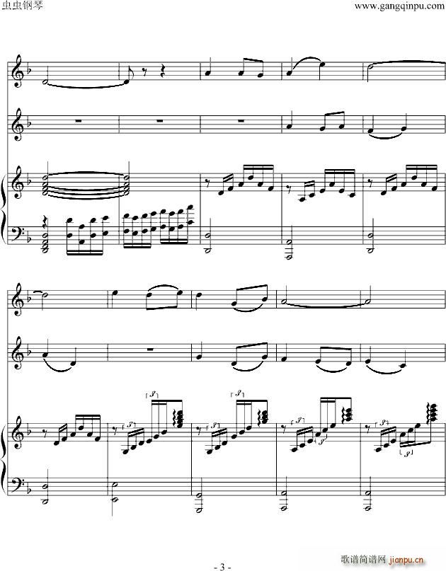 白杨和小河(钢琴谱)3