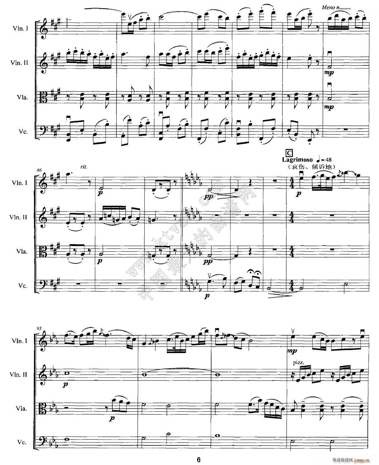 梁山伯与祝英台 弦乐四重奏(总谱)6