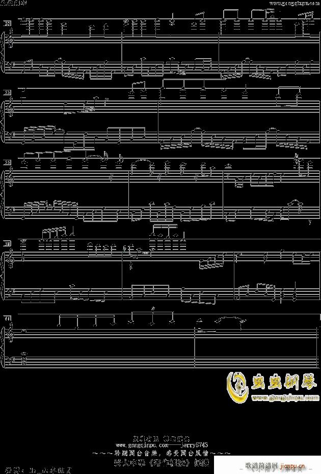 小 雨 那 N 8(钢琴谱)5