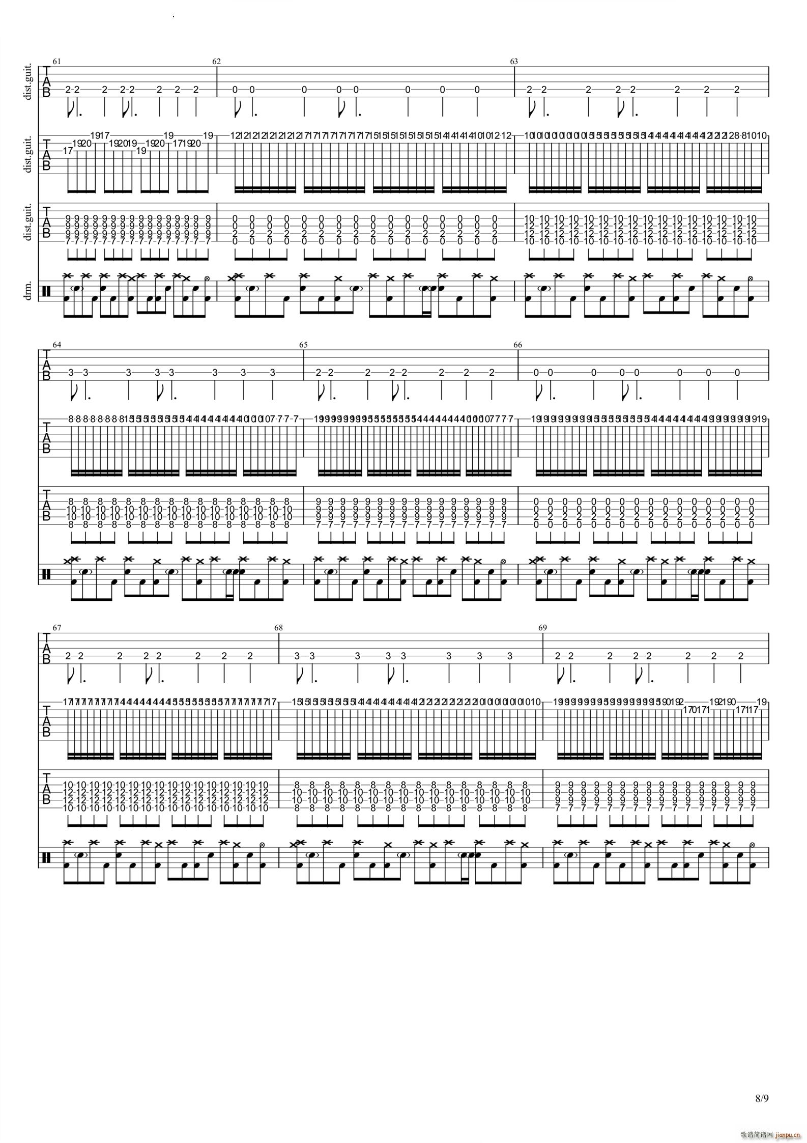 Destroy Silence 专属(吉他谱)9