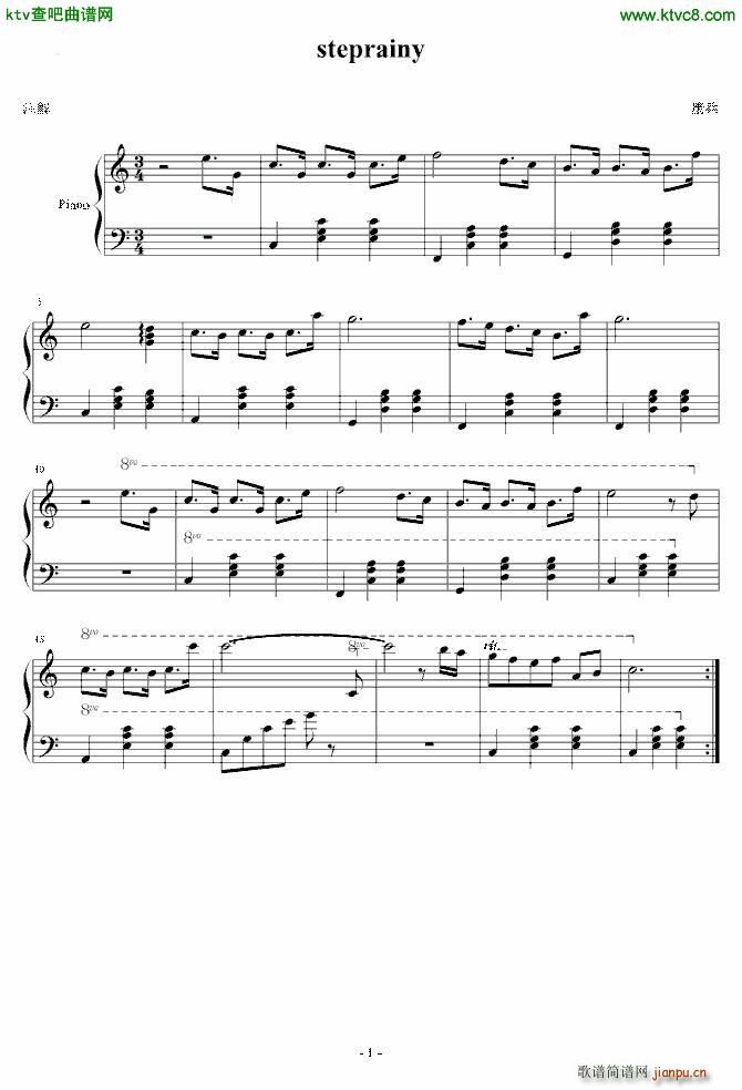 stprainy(钢琴谱)1