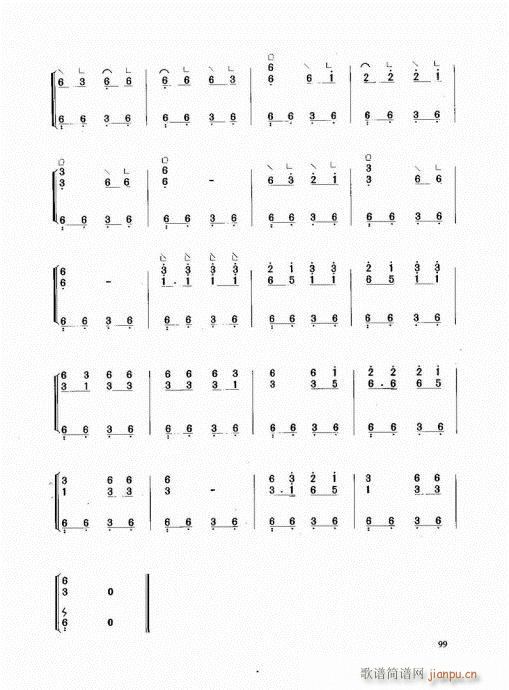 古筝启蒙81-100(古筝扬琴谱)19