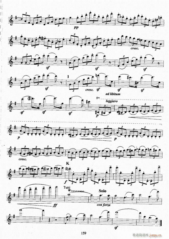 长笛考级教程141-177(笛箫谱)19