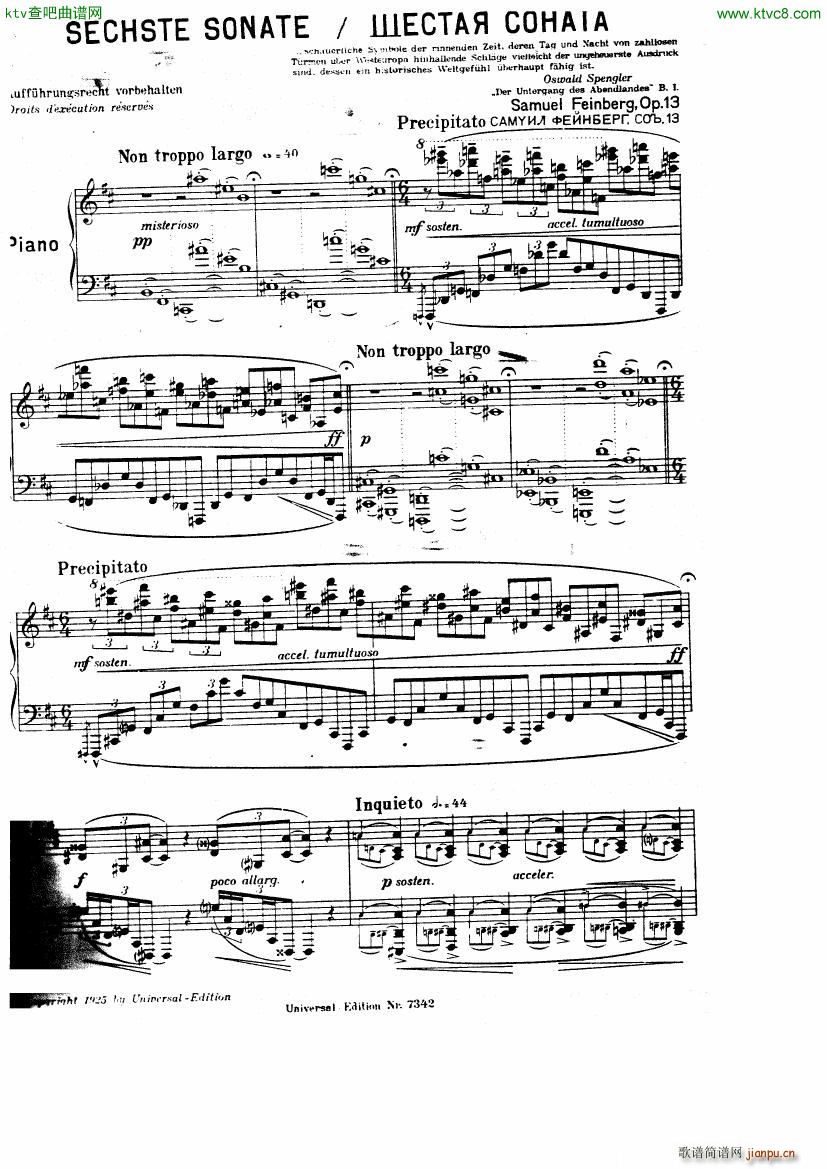 Sonata No 6 Op 13(钢琴谱)1