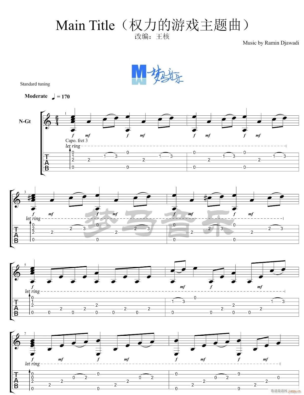权力的游戏指弹 独奏(吉他谱)1