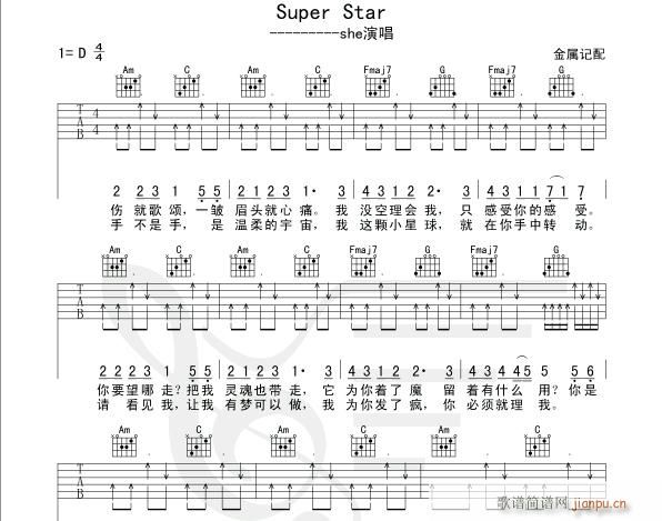 Supper_Star(十字及以上)1