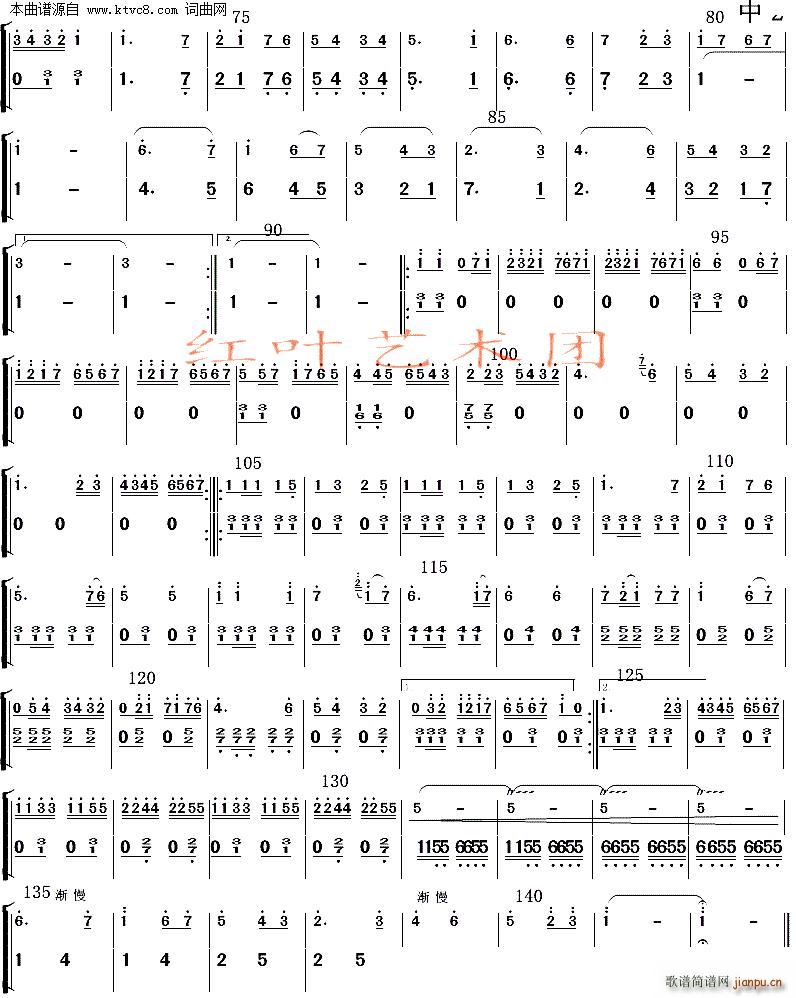 达姆达姆 带主旋的的民乐(总谱)32