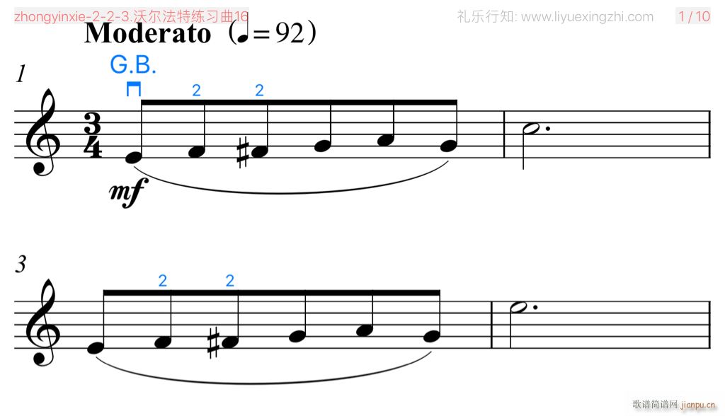 沃尔法特练习曲No 16 小提琴(小提琴谱)1