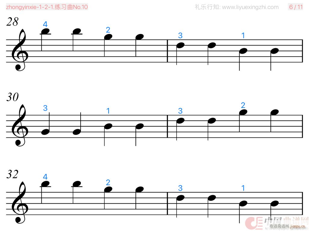 练习曲No 10 小提琴(小提琴谱)9