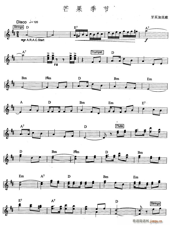 芒果季节 爵士乐版(电子琴谱)1