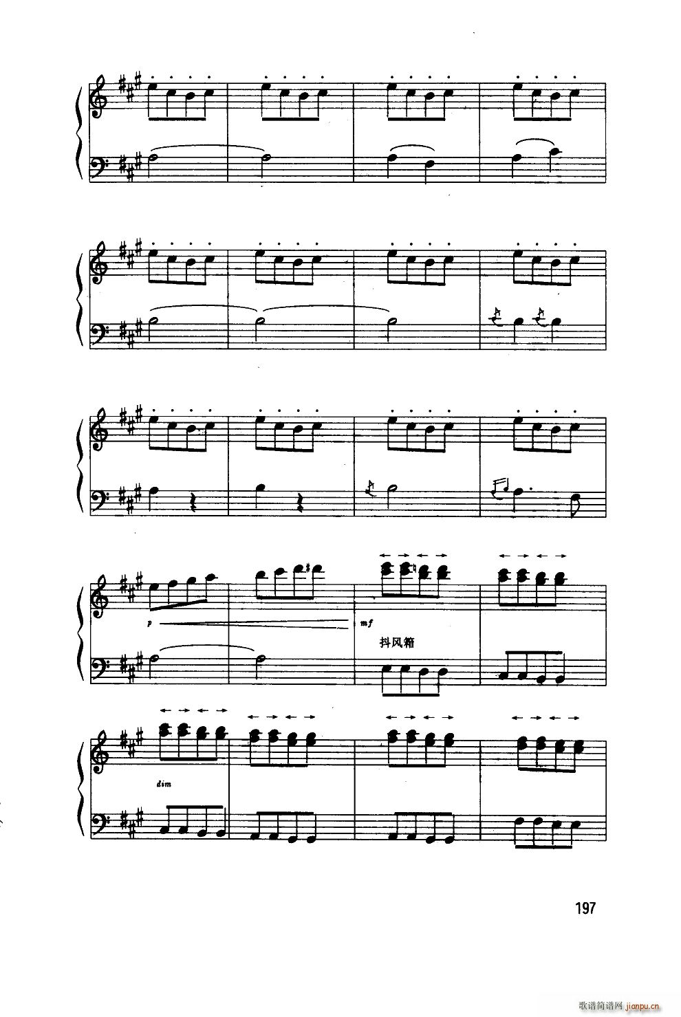 打虎上山 杨智华改编(手风琴谱)7