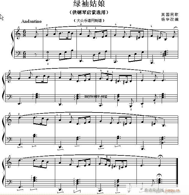 钢琴启蒙小曲 90 绿袖姑娘(钢琴谱)1