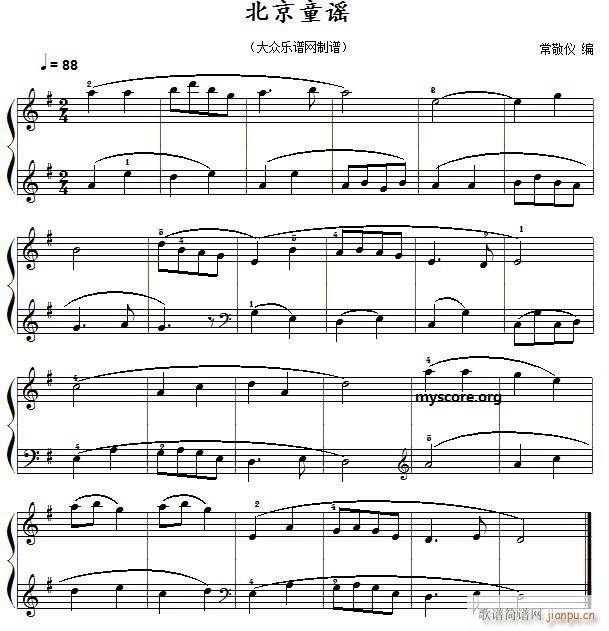 中国民歌钢琴小曲 北京童谣(钢琴谱)1