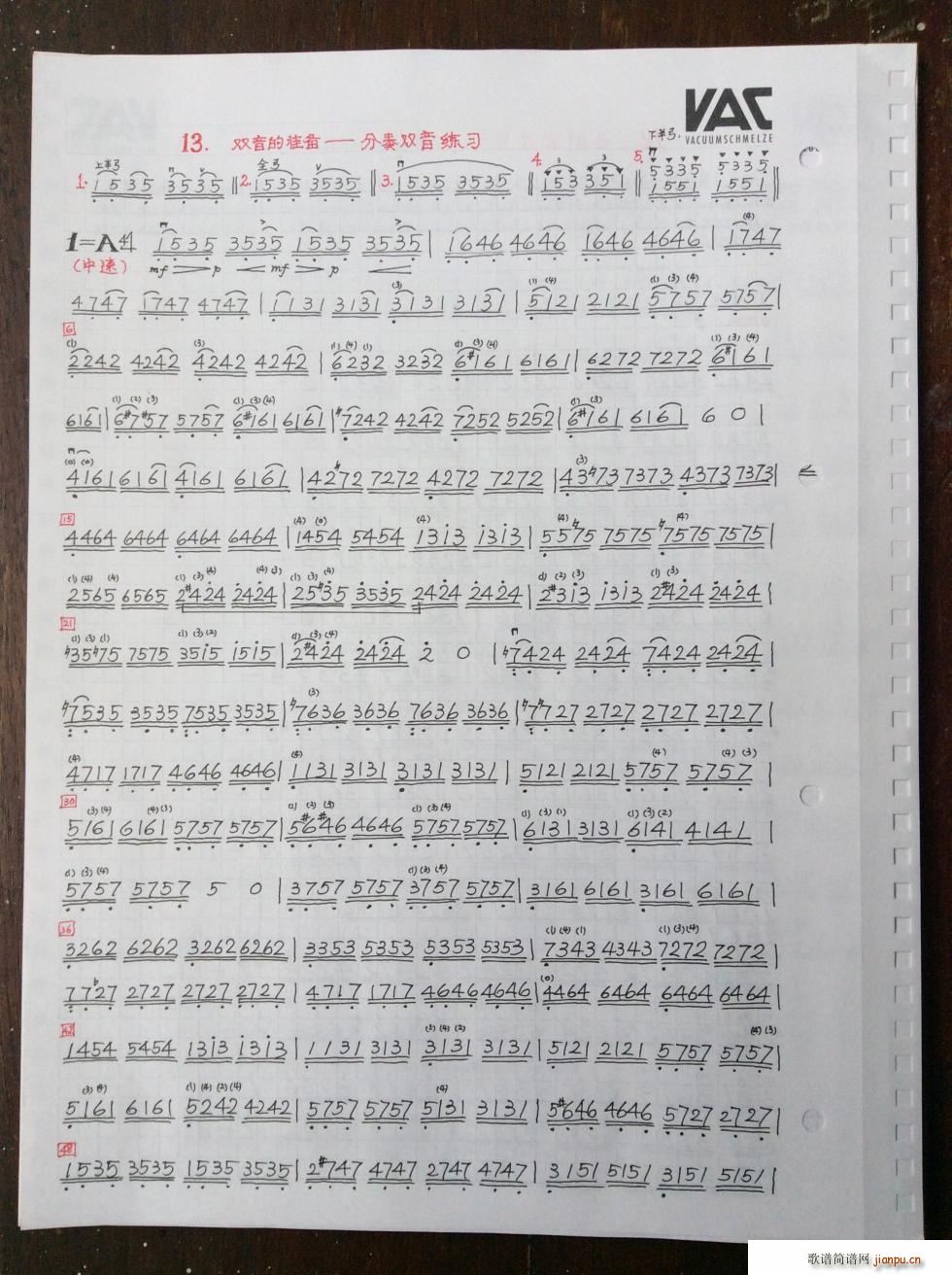 克莱采尔练习曲 11(小提琴谱)3