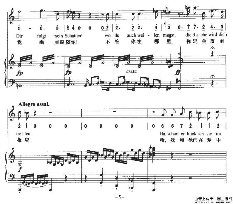 Ha，TreuloserP5(十字及以上)1