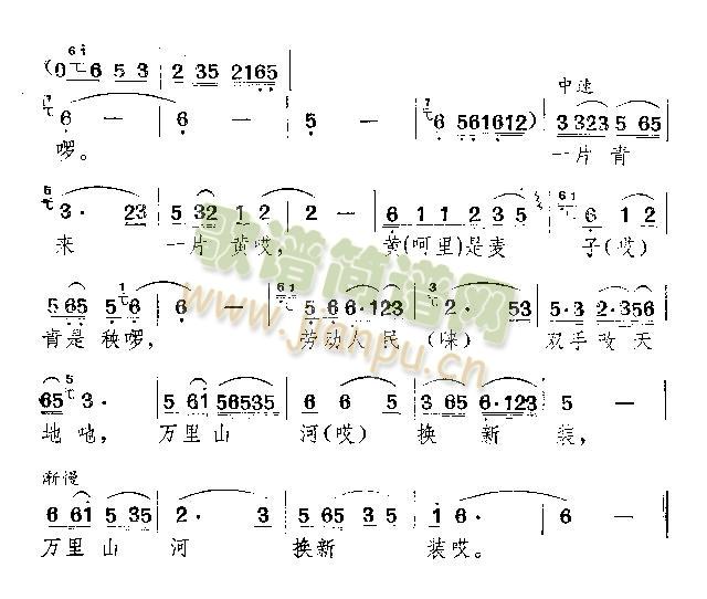 劳动人民手一双(七字歌谱)5