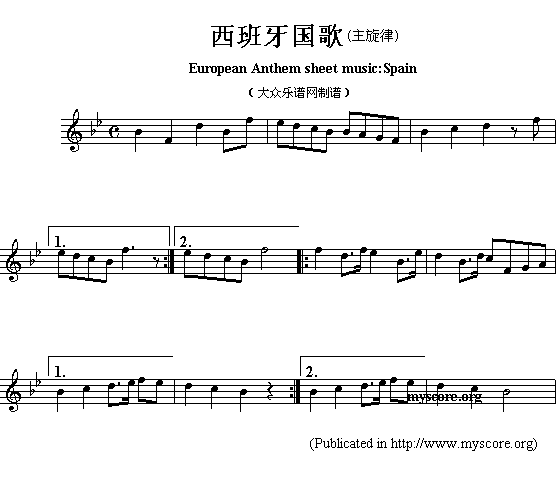 西班牙(三字歌谱)1