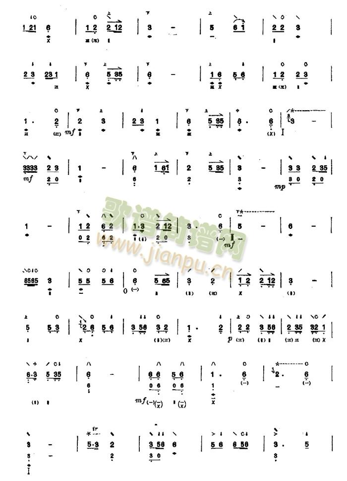 武林逸韵(其他乐谱)6